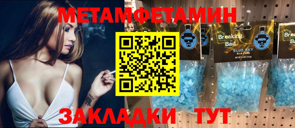 Канабис Гусиноозёрск