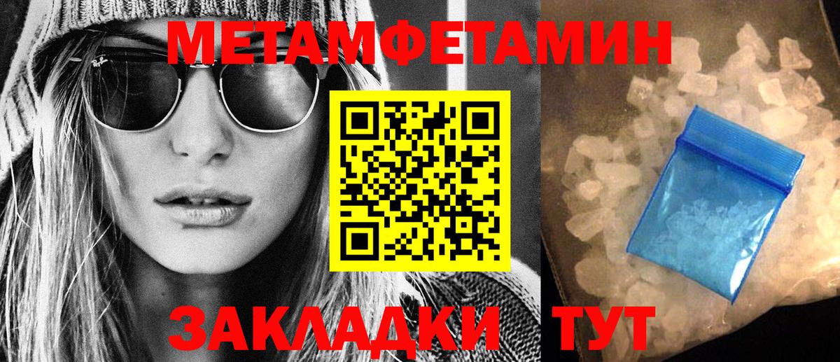 Гусиноозёрск  Amphetamine Premium  Amphetamine  Вход с VPN 