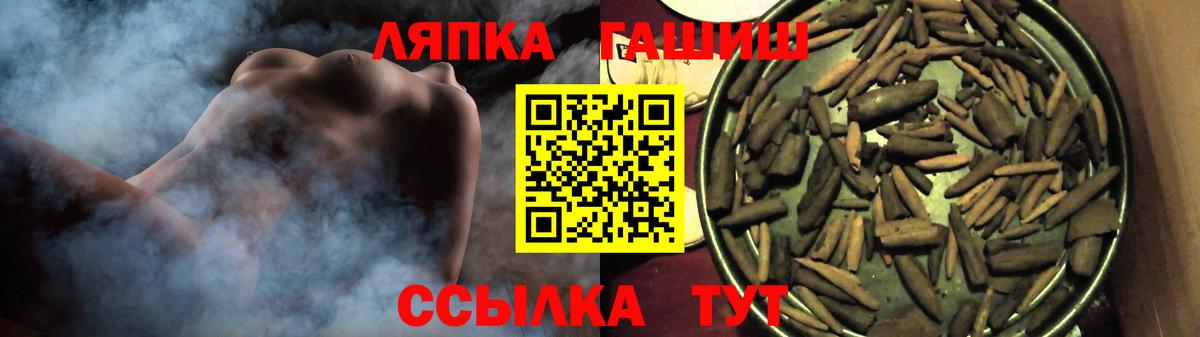 КОКАИН  Меф МЯУ МЯУ   Гусиноозёрск  Марихуана  ГАШИШ  Купить наркотики  Бошки Шишки  Вход с VPN 