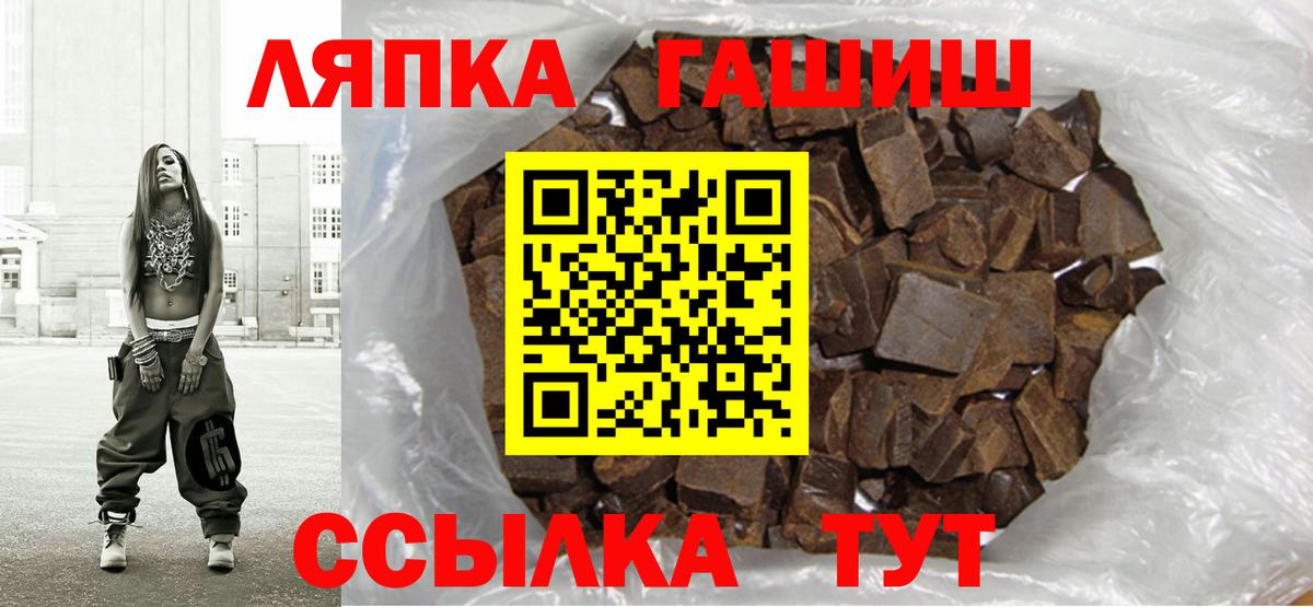 ГАШ  Гашиш AMNESIA HAZE  Гусиноозёрск  Вход с VPN  Гашиш гарик 