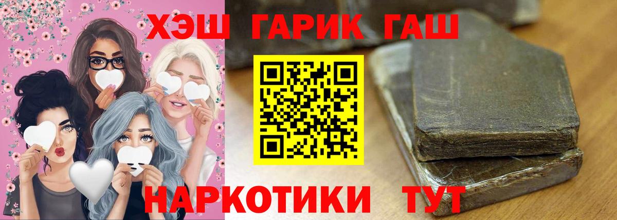 Кокаин Гусиноозёрск