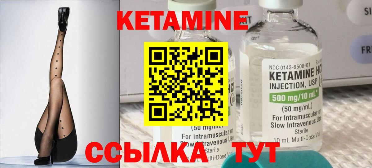 КЕТАМИН ketamine  shop Telegram  Кетамин ketamine  Гусиноозёрск 