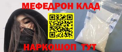 прущая мука Волжский