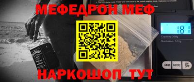 COCAINE Волжск