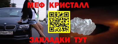 таблы Берёзовский