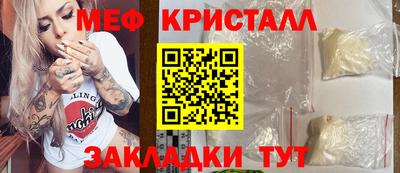 сатива Бийск