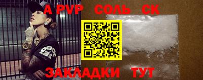 ECSTASY Волгодонск