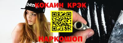 таблы Донецк