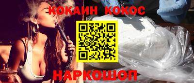 сатива Бийск