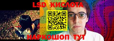 МДМА Беслан