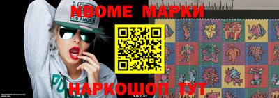 МДМА Беслан