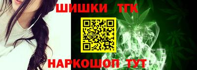 сатива Бийск