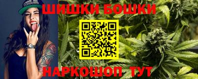 бошки Балахна