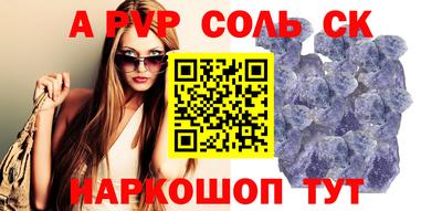 COCAINE Волжск