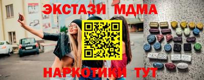 ECSTASY Волгодонск
