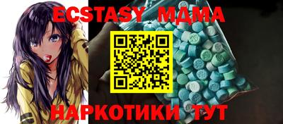 ECSTASY Волгодонск
