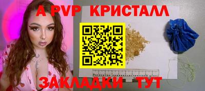 COCAINE Волжск