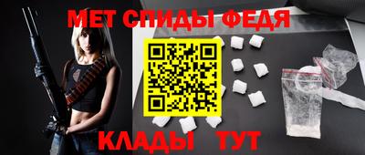 сатива Бийск