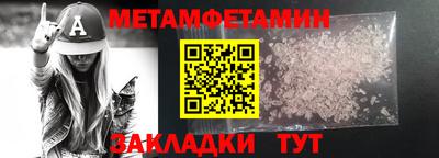 COCAINE Волжск