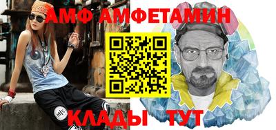 прущая мука Волжский