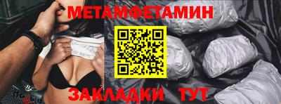 прущая мука Волжский