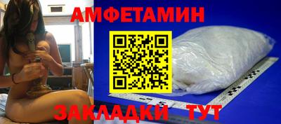 COCAINE Волжск