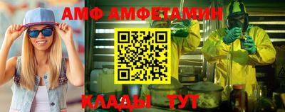 COCAINE Волжск