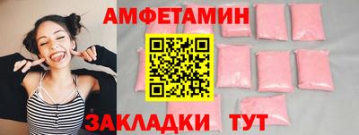 ECSTASY Волгодонск
