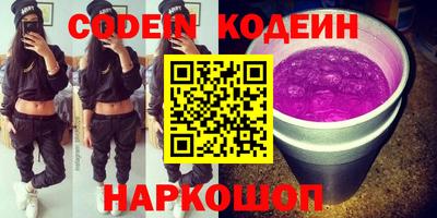 ECSTASY Волгодонск
