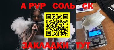 прущая мука Волжский