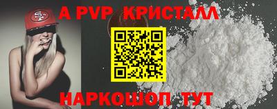 прущая мука Волжский