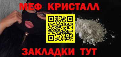 прущая мука Волжский