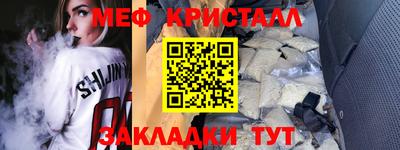 МДМА Беслан