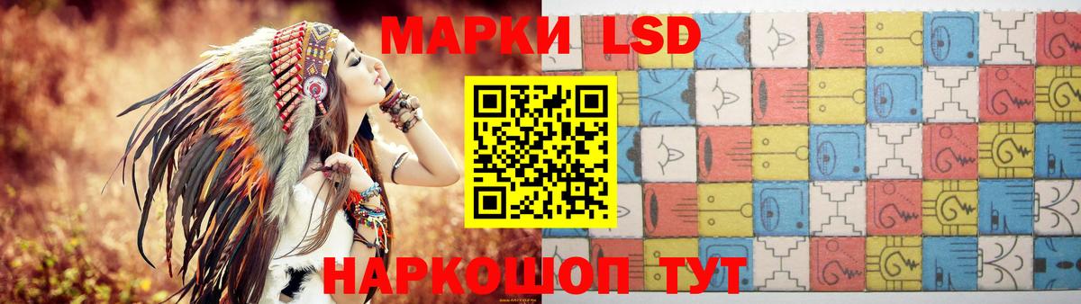LSD-25 экстази кислота  LSD-25 экстази ecstasy  LSD-25 экстази  Гусиноозёрск 