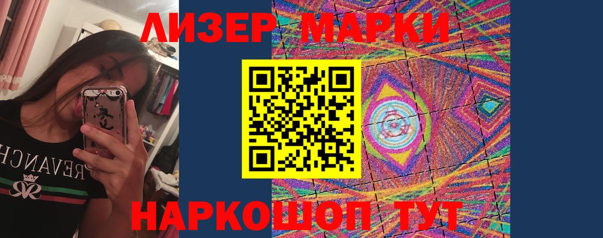 Лсд 25 экстази ecstasy  Вход с VPN  Лсд 25 экстази  ЛСД экстази ecstasy  Гусиноозёрск 
