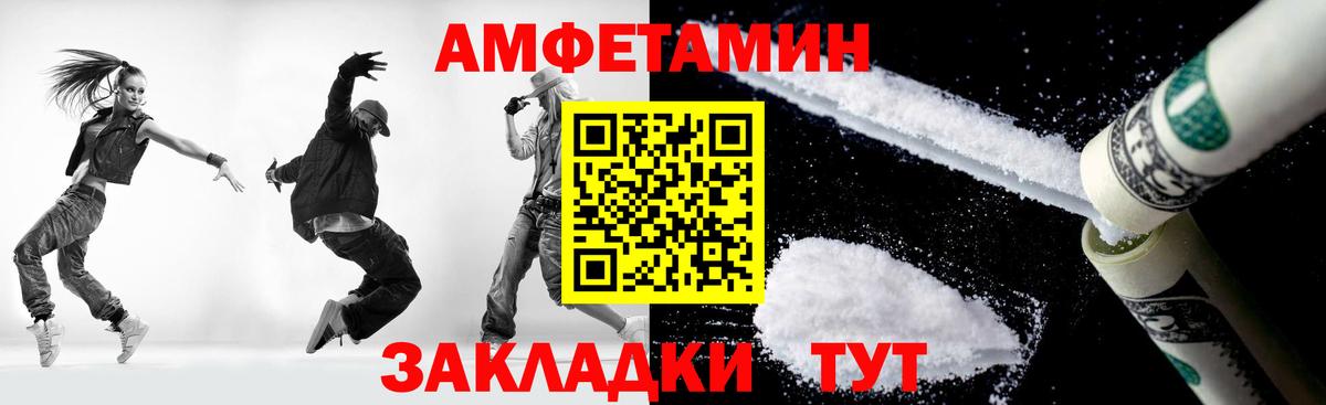 Метамфетамин Methamphetamine  Первитин  Гусиноозёрск 