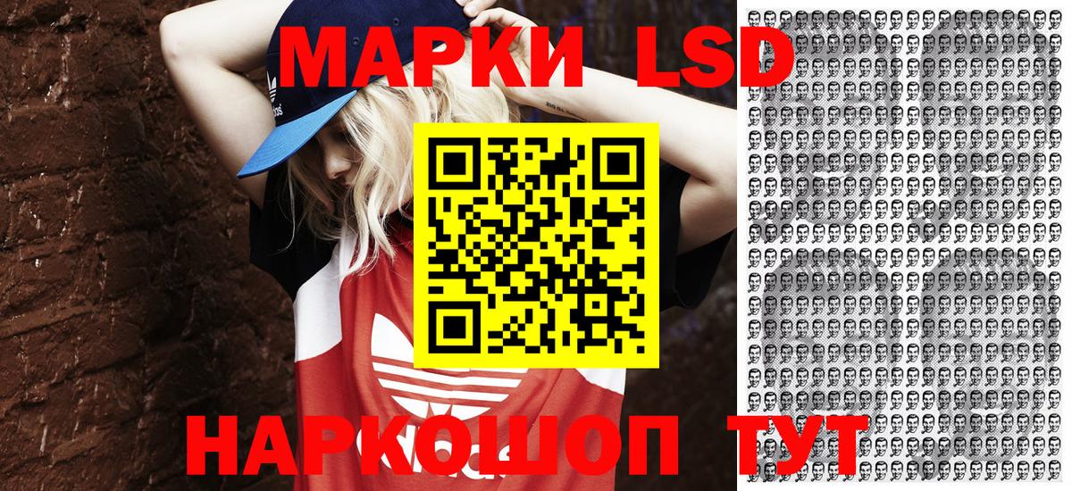 Марки NBOMe 1,5мг  Гусиноозёрск 