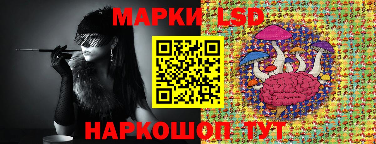 Гусиноозёрск  Марки N-bome 1,5мг  Вход с VPN 