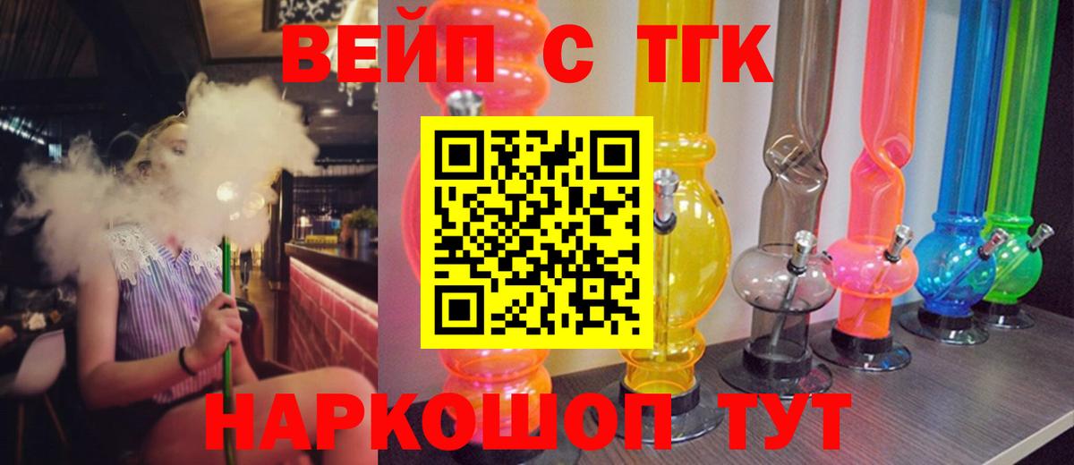Дистиллят ТГК концентрат  Вход с VPN  Гусиноозёрск 
