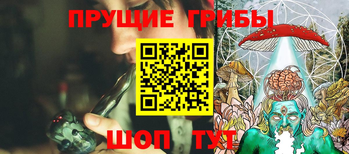 Галлюциногенные грибы Cubensis  Галлюциногенные грибы мицелий  Гусиноозёрск  Вход с VPN 